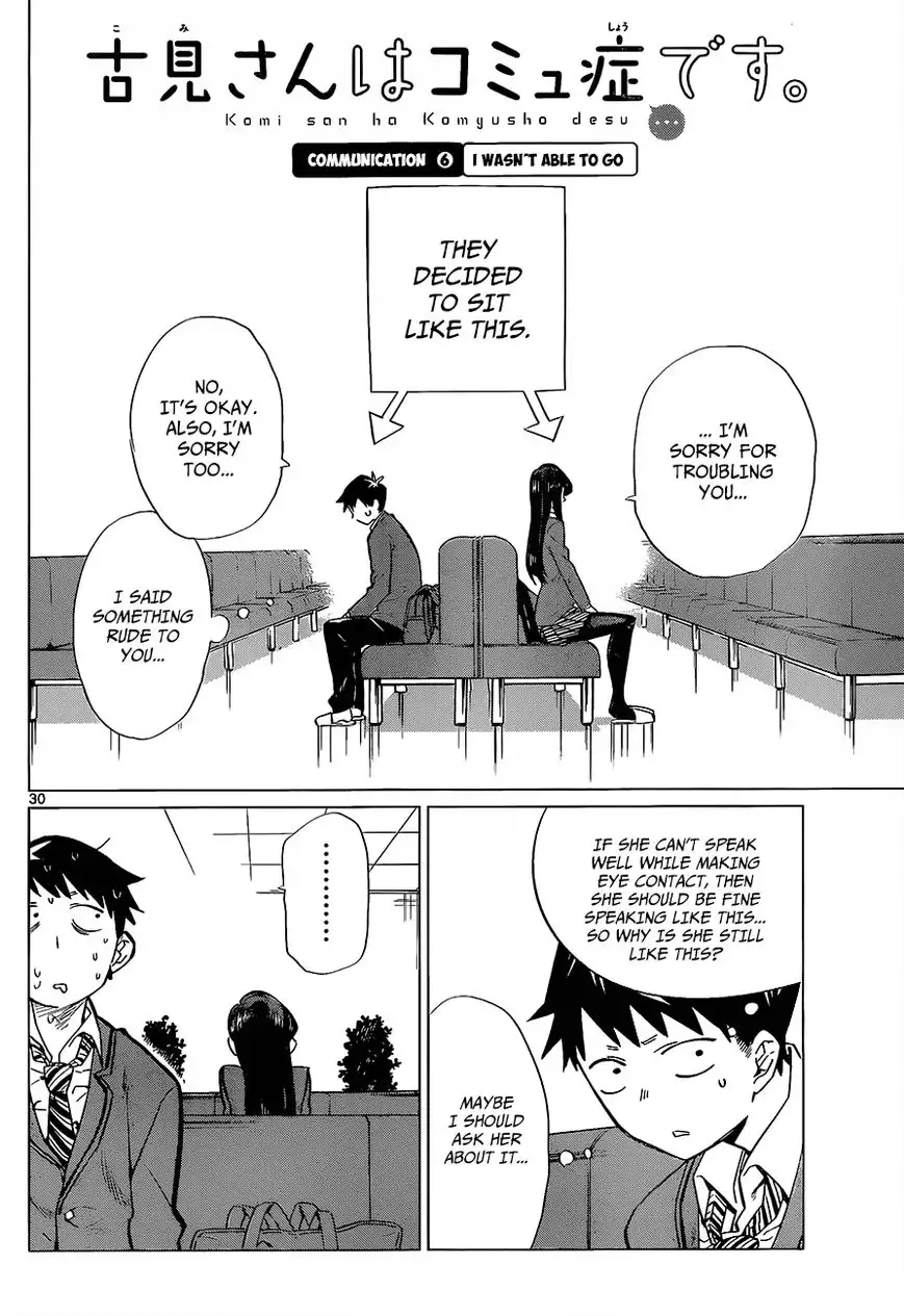 Komi-san wa Komyushou Desu Chapter 0 32